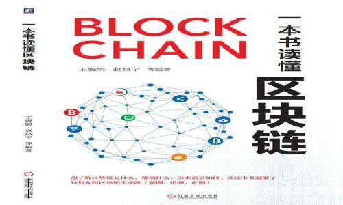 如何使用Tokenim余额截图软件进行资产管理