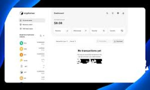 Tokenim 2.0 钱包登录指南与常见问题解析