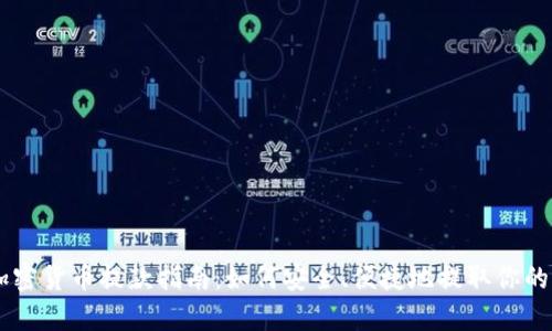 PayPal加密货币提款指南:如何安全、便捷地提取你的加密资产