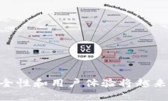   火币网转到TokenIM 2.0：探索加密货币钱包的新境