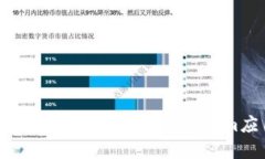 如何安全地下载和使用Tokenim应用程序
