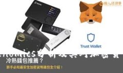 : 火币网Tokenomics分析及其对加密货币市场的影响