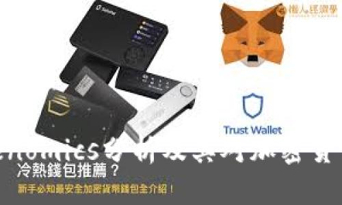 : 火币网Tokenomics分析及其对加密货币市场的影响