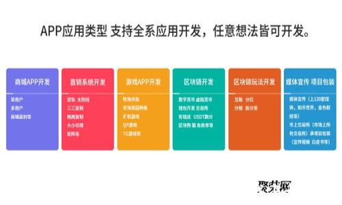 扩展加密货币的未来:趋势、挑战与机遇
