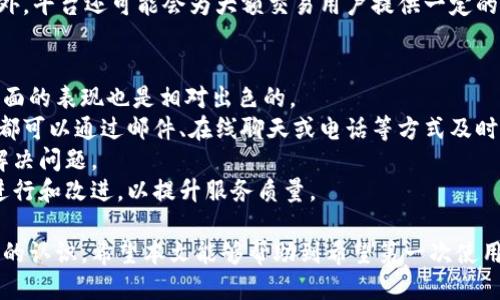 new_title如何激活Tokenimtrx并充分利用其功能/new_title

keywordsTokenimtrx，激活，功能/keywords

激活Tokenimtrx可能对于很多用户来说是一个相对新颖的过程，尤其是那些首次接触此系统的人。本文将详细介绍Tokenimtrx的激活步骤、操作要求以及如何高效利用其功能，带您了解这款工具在各个场景下的应用。

什么是Tokenimtrx
Tokenimtrx是一种基于区块链技术的数字资产管理和交易平台，专注于为用户提供安全、高效的资产管理服务。通过Tokenimtrx，用户不仅可以进行资产交易，还能进行资产的管理和监督，确保资产的透明性和安全性。

Tokenimtrx的功能特点
Tokenimtrx具有多种功能，包括实时交易、资产分析、个性化资产配置等。用户可以通过Tokenimtrx获得快速的交易反馈，实时监控各类资产的变化，同时还可以根据自己的需求，定制相关设置以达到最优的交易效果。

激活Tokenimtrx的步骤
如何激活Tokenimtrx？虽然每个人的具体操作方式可能略有不同，但通常来说，激活Tokenimtrx的步骤如下：
ol
    listrong注册账户/strong：用户需要前往Tokenimtrx的官方网站，填写相关信息进行注册，确保信息的准确性。/li
    listrong邮箱验证/strong：注册完成后，用户会收到一封验证邮件，需点击邮件中的链接以验证邮箱。/li
    listrong下载应用程序/strong：完成注册和验证后，用户可在应用商店或者官方网站下载Tokenimtrx的应用程序。/li
    listrong登录账户/strong：打开应用程序，输入注册时的账户信息进行登录。/li
    listrong设置安全措施/strong：为了保护账户安全，系统会要求用户设置双重验证等安全措施。/li
    listrong完成激活/strong：完成上述步骤后，用户的Tokenimtrx账户即可成功激活。/li
/ol

如何高效利用Tokenimtrx
成功激活Tokenimtrx后，用户可以通过以下几种方式高效利用该平台的功能：
ol
    listrong深入研究市场动态/strong：利用Tokenimtrx提供的市场数据、分析工具，研究市场趋势，制定投资策略。/li
    listrong个性化设置/strong：根据自己的投资风格和风险偏好，调整资产配置，选择最合适的产品。/li
    listrong利用自动化工具/strong：Tokenimtrx还提供了一些自动化交易工具，帮助用户实现资产的自动增值。/li
    listrong社区互动/strong：加入Tokenimtrx的用户社区，与其他投资者进行交流，获取更多的投资建议和市场见解。/li
/ol

在本文的后半部分，我们将探讨与Tokenimtrx相关的五个问题，每个问题都将详细解答，为您提供更为全面的了解。

问题一：Tokenimtrx的安全性如何？
安全性是任何数字资产管理平台的重中之重。Tokenimtrx采取了多层次的安全保护措施，包括但不限于数据加密、双重验证和定期安全审查等措施。
首先，Tokenimtrx的用户数据采用高级加密算法进行保护，确保用户的信息不会被未授权的第三方访问。其次，平台通过实施双重验证机制，即使账户密码被泄露，未经确认的设备也无法登录账户。
此外，Tokenimtrx定期进行安全审查，确保平台在面对新兴的安全威胁时能保持防护效果。平台还鼓励用户对自己的账户进行定期密码更换，增加账户安全性。
最后，Tokenimtrx还建立了风险应对机制，一旦发现异常交易或潜在的安全隐患，系统会立即发出警报，提醒用户检查账户状况。

问题二：如何进行Tokenimtrx的资产交易？
资产交易是Tokenimtrx的核心功能之一，用户可以通过直观的界面进行各种交易操作。具体步骤如下：
ol
    listrong登录账户/strong：成功激活账户后，用户首先需要登录Tokenimtrx。/li
    listrong选择交易资产/strong：在主界面，用户可以浏览平台提供的多种资产，根据需要选择要进行交易的资产。/li
    listrong设置交易参数/strong：用户可以设置交易数量、价格等参数，系统将基于这些参数进行交易。/li
    listrong确认交易/strong：在确认无误后，用户可以提交交易请求，系统会进行处理并即时反馈结果。/li
/ol
为了确保交易的顺利进行，用户需要注意实时监控市场动态，选择合适的交易时机。同时，Tokenimtrx还提供了一些专业工具，帮助用户进行决策分析。

问题三：Tokenimtrx支持哪些类型的数字资产？
Tokenimtrx支持多种类型的数字资产，以满足不同用户的需求。主要包括但不限于以下几种：
ol
    listrong加密货币/strong：如比特币、以太坊等主流加密货币，用户可以进行交易和投资。/li
    listrong稳定币/strong：与法币挂钩的稳定币，为用户提供更为稳定的价值存储选项。/li
    listrong代币/strong：平台可能支持多种基于不同区块链的代币，用户可根据自身需求进行选择。/li
/ol
此外，Tokenimtrx还会不断扩展其支持的资产种类，以适应市场变化和用户需求。用户在选择资产时，可以根据投资回报率、市场流动性等因素进行判断。

问题四：Tokenimtrx的手续费如何？
使用Tokenimtrx进行交易时，用户需要关注相关手续费问题。手续费通常包括交易手续费、提现手续费等。
首先，交易手续费因资产种类和交易方式不同而异。平台会在进行交易时清晰地展示手续费状态，用户在交易前可提前了解相关信息。
其次，提现手续费也可能因所提取的资产类型而有所不同。用户在进行提现操作时，应仔细阅读提现页面的相关说明，确保自身的资金成本控制在可接受的范围内。
Tokenimtrx会定期进行手续费政策调整，用户应关注官方公告，及时获取最新信息。此外，平台还可能会为大额交易用户提供一定的手续费折扣，以吸引更多优质用户。

问题五：Tokenimtrx是否提供客户支持？
一个优质的数字资产管理平台必然会提供良好的客户支持服务。Tokenimtrx在这一方面的表现也是相对出色的。
首先，Tokenimtrx设有专门的客服团队，用户在使用平台过程中遇到任何问题或疑问，都可以通过邮件、在线聊天或电话等方式及时联系到客服团队，获得专业的解答和支持。
其次，平台还提供详尽的帮助文档和常见问题解答，用户可以自行查阅相关信息，快速解决问题。
最后，Tokenimtrx鼓励用户通过反馈渠道提出建议和意见，平台会基于用户反馈不断进行和改进，以提升服务质量。

通过以上对Tokenimtrx的详细介绍，您应该对如何激活及使用这一平台有了更为清晰的认识。希望本文能够帮助到希望第一次使用Tokenimtrx的用户，让您在数字资产管理中更加顺利。