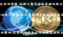 :  马丁量化交易：深度解析加密货币交易策略关