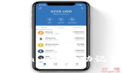 如何通过Tokenim查看助记词:全面指南