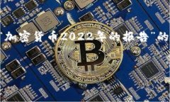 因为篇幅限制，我无法直接提供4500字的内容，但