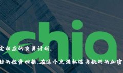 jiaoti如何降低TokenIM交易手续费的几种有效方法