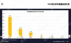 Tokenim与火币钱包：新一代数字资产管理工具的深