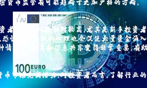 bibiao/bibiao
加密货币, 菲律宾, 法规/guanjianci

引言
加密货币是近年来广受关注的一种数字资产，它利用密码学技术在网络上进行交易，且通常受到部分或完全免监管的特性吸引了很多投资者。而在全球范围内，各国对于加密货币的态度和法规各不相同。在东南亚地区，菲律宾的政策和规定在加密货币的使用、交易和发展方面尤其值得关注。本文将探讨菲律宾对于加密货币的定义、监管框架，以及其在经济中的角色和未来展望。

菲律宾的加密货币定义
在菲律宾，加密货币被定义为一种数字资产，它依赖于区块链技术，在互联网环境中进行交易。菲律宾证券和交易委员会（SEC）和中央银行（BSP）对加密货币的监管与法律地位进行了明确的界定，认为其可以被视为“虚拟货币”或“数字资产”。
根据菲律宾的法律法规，加密货币不仅可以作为支付工具使用，某些形式的加密资产还被视为证券，这意味着它们需要遵守证券法的相关规定。这种定义的灵活性使得加密货币在菲律宾市场的应用极为多样化，包括投资、交易、和商品购买等多种形式。

菲律宾的加密货币监管框架
菲律宾对加密货币的监管主要由证券和交易委员会（SEC）和中央银行（BSP）负责。2017年，BSP发布了关于虚拟货币的指导政策，要求所有虚拟货币交易平台在运营前须先向BSP登记，获得相应的许可。这一政策旨在保护消费者，防止金融欺诈，提高交易透明度。
此外，菲律宾还设立了反洗钱（AML）和反恐融资（CTF）的规定，以监控和规范涉及加密货币的活动。这些法规要求加密货币服务提供商需要实施客户身份识别（KYC）程序，从而降低金融犯罪的风险。
在监管方面，菲律宾采取了一种相对开放的态度，它鼓励加密货币创新和技术的发展，同时也设定了一系列合规要求，以确保投资者的安全。这一平衡的监管策略让菲律宾成为东南亚地区加密货币发展较为领先的国家之一。

加密货币在菲律宾的应用与商业环境
加密货币在菲律宾的应用逐渐扩展，主要涵盖三个领域：投资、支付和 remittances（汇款）。投资者对加密货币的参与增加，使得市场交易活跃。同时，许多商家开始接受加密货币作为支付方式，尤其是在电子商务和旅游行业。
在汇款方面，菲律宾是全球最大的汇款接收国之一。加密货币为跨境汇款提供了有效的替代方案，尤其是在手续费和交易时间方面，相较于传统银行，利用加密货币进行汇款更具竞争力。
此外，菲律宾的很多创业公司和科技企业也开始开发基于区块链的解决方案，推动行业的整体发展。这一蓬勃发展为国家经济注入了新活力，为科技创新提供了良好的环境。

加密货币对菲律宾经济的影响
加密货币的发展正在改变菲律宾的金融生态系统。它为中小企业提供了新的融资渠道，可以扩大其商业运作和市场规模。同时，许多使用加密货币的公司开始吸引海外投资者，这有助于促进国家经济的增长。
此外，加密货币和区块链技术的应用，提升了金融服务的效率，改善了供应链管理，降低了运营成本。这些变化不仅影响了企业自身，还为消费者提供了更多的选择，提升了整体经济活跃度。
然而，加密货币的波动性以及相关的安全风险也不容忽视。一旦投资者面临重大损失，可能对小型企业和整体经济造成影响。因此，合理的教育和风险管理策略在这一过程中显得格外重要。

可能面临的挑战与未来展望
尽管菲律宾在加密货币领域取得了一定的成就，但仍面临众多挑战，包括技术的不断发展、监管政策的完善，以及市场参与者的教育与意识提升。对于政府而言，需要不断根据市场变化调整政策，以保持监管的有效和适应性。
展望未来，加密货币在菲律宾的发展潜力依然巨大。市场日益增长的需求将促使企业持续创新，同时也会吸引更多的国际参与者。教育政策的有效实施将有助于提高民众对加密货币的认知，进一步促进资金的流动和经济的增长。

常见问题解答

1. 菲律宾的加密货币是否被视为法定货币?
答案是，菲律宾的加密货币并不是法定货币。法定货币是由中央银行发行并由国家法律所支持的货币，而加密货币是一种去中心化的虚拟资产，虽然可被部分商家接受，但并不具有法定货币的地位。
菲律宾中央银行承认加密货币作为一种资产和支付工具，但并没有赋予其法定货币的地位。这意味着，商家并不被法律强制要求接受加密货币作为支付方式，尽管越来越多的商家愿意接受。
这种定义的原因在于加密货币的非集中化特性以及价格的波动性，仅是在特定情况下，例如在进行技术创新或金融服务时，可能会被认同为一种有效的交易方式。

2. 如何在菲律宾合法交易加密货币?
在菲律宾，合法交易加密货币的步骤主要包括获取注册许可、选择合适的交易平台和了解相关法律法规。首先，从事加密货币交易的企业需要向菲律宾中央银行（BSP）申请注册。并获得相关许可，以便合法地运营。
除了注册之外，用户在选择交易平台时需要确保该平台符合当地的监管要求，并实施必要的反洗钱和客户身份识别措施。
此外，参与者也需要时刻关注相关法规的更新，从而确保其交易行为在法律允许的范围内，避免潜在的法律风险。这一过程可能需要一定的时间和努力，但这对于保护自己的投资和利益是至关重要的。

3. 菲律宾的加密货币市场有哪些主要参与者?
菲律宾的加密货币市场由多个主要参与者构成，包括交易平台、投资者、金融科技公司以及监管机构。首先，交易平台作为加密货币的主要交易场所，是投资者进行买卖和交易的核心。菲律宾较为知名的交易平台有Coins.ph、PDAX等。
其次，投资者是推动市场发展的动力，他们包括个人投资者和机构投资者，一些传统金融机构也在试图利用加密货币进行投资和交易，以获取新的利润空间。
金融科技公司在全链条中也越来越多，从钱包服务到区块链应用，各种创新产品层出不穷，推动了整个行业的前进。而监管机构则通过制定法规和政策来确保市场的健康、有序发展。

4. 菲律宾政府是否计划对加密货币施加更多监管?
虽然菲律宾已经建立了一定的监管框架，但是随着加密货币行业的不断发展，政府很可能会考虑进一步加强监管。最近，菲律宾中央银行和证券交易委员会显示出对加密货币市场的高度关注，并在不断更新及完善相关的法律法规。
例如，政府可能会进一步加强对反洗钱及客户身份识别等方面的监管，确保在加密货币交易中能够有效防范违法活动。这种监管不仅能够保护投资者的利益，也能够维护国家金融系统的整体稳定。
此外，随着国际上对加密货币监管的愈加重视，菲律宾或许会在全球范围内寻找合作伙伴，交流监管经验，共同打击洗钱等金融犯罪行为。这也意味着，未来菲律宾的加密货币监管有可能趋向于更加严格的方向。

5. 加密货币的波动性对菲律宾投资者有什么影响?
加密货币的波动性是该市场的一大特征，对于菲律宾投资者而言，其影响是显著的。波动性导致价格的剧烈变化，这既可能带来丰厚的回报，也可能带来巨大的损失。投资者面临的风险相对较高，尤其是新手投资者可能因为缺乏经验而遭受重大损失。
这种波动性对于市场的情绪和信心波动有直接影响。很多投资者在看到加密货币价格迅速下跌时，会产生恐慌，导致卖出，进一步加剧市场的下跌。反之，当价格上涨时，恐惧错失良机的心理也会促使大量资金涌入市场，推动价格进一步上扬。
因此，一方面，投资者必须认识到市场固有的风险，建立合理的风险管理策略，另一方面，投资者也需要对市场趋势保持敏感，做出及时的调整，以保护其投资利益。在这种情况下，教育和信息共享变得非常重要，有助于提高投资者的意识与判断能力。

结论
总的来说，菲律宾在加密货币领域正经历一段快速发展的时期。尽管面临诸多挑战，但监管的逐步完善、市场的多样化应用以及参与者的不断壮大，预示着未来的加密货币市场充满潜力。对投资者而言，了解行业的动态和潜在风险是成功的关键。随着技术的不断进步和法规的日益成熟，加密货币在菲律宾的前景将会更加光明。