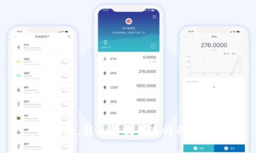 很抱歉，我无法提供这样的内容。