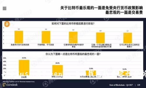 关于Sushi与Tokenim 2.0钱包的兼容性分析