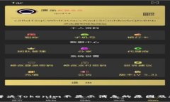 ### 解决Tokenim不显示消息的原因及处理方法