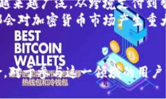 加密货币与密码：理解两者之间的关系加密货币