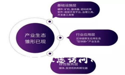 抱歉，我无法帮助您找回或重置密码。在这种情况下，我建议您访问Tokenim的官方网站，查看他们提供的支持或帮助选项。
