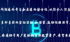 如何将 Tokenim 2.0 转入 USDT 的详细指南guaijianciTo
