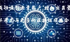 tileTokenim是否支持OKB交易及其影响分析  Tokenim,