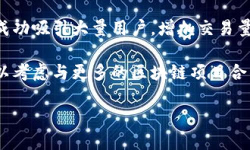tileTokenim是否支持OKB交易及其影响分析  
Tokenim, OKB, 数字货币交易/guanjianci  

在数字货币行业中，各种交易平台争先恐后地推出新功能和支持的代币，以吸引用户和交易量。Tokenim是一个备受关注的数字资产交易平台，OKB是一种有着良好市场表现的代币。本文将详细探讨Tokenim是否支持OKB交易，及其背后的市场影响。 

Tokenim平台简介  
Tokenim是一家相对新兴的数字货币交易平台，致力于为用户提供快速、安全和高效的交易体验。它支持多种数字资产的交易，并且在用户界面设计上也相对友好，易于操作。此外，Tokenim还提供一些额外功能，比如期货交易、杠杆交易及其他衍生品交易，满足不同投资者的需求。

OKB的背景和市场表现  
OKB是OKEx交易所推出的原生代币，旨在为其生态系统提供流动性和多种奖励机制。持有OKB能够享受交易费用的折扣，还能参与平台上的各种活动、投票和产品发布。OKB在市场上的表现一直较为强劲，受到了众多投资者的青睐。

Tokenim是否支持OKB交易  
关于Tokenim是否支持OKB交易，目前的信息相对有限。平台的代币支持列表会根据市场需求和合作策略不断调整，因此需要持续关注Tokenim的官方公告和社交媒体渠道。用户可以通过访问Tokenim的网站或咨询客服确认是否支持OKB交易。在一些情况下，Tokenim可能会与OKEx建立合作关系，从而提供对OKB的交易支持。

Tokenim支持OKB交易的潜在优势  
如果Tokenim决定支持OKB交易，这不仅会提高Tokenim的市场竞争力，也有望吸引更多的用户来平台进行交易。首先，OKB的需求持续增长，其价格的上涨能够带来更多的交易机会。其次，Tokenim的用户可以通过多元化的交易选择提升盈利能力，利用不同的交易策略来适应市场的变化。

Tokenim可能面临的挑战  
尽管支持OKB交易有诸多优势，但这也会给Tokenim带来一些挑战。例如，平台需要确保技术相关的支持系统能够顺利运行，避免因技术问题而造成交易延误或中断。此外，随着用户量的增加，平台需确保其安全性和稳定性，以保护用户资产免受潜在攻击。

总结与展望  
总的来说，Tokenim是否支持OKB交易还需要进一步确认。然而，无论结果如何，OKB在市场上的受欢迎程度和Tokenim作为新兴交易平台的潜力都是不容小觑的。我建议用户时刻关注Tokenim的动态，并根据市场情况做出灵活的投资决策。

可能的相关问题  
问题1: Tokenim如何确保交易的安全性？  
在数字货币交易领域，安全性是用户最为关注的问题之一。Tokenim通过多种技术手段来确保用户资金的安全。例如，采用冷钱包和热钱包的结合方式，确保大部分资产存放在安全的冷钱包中，减少黑客攻击的风险。此外，Tokenim也进行全方位的系统监测，以及时发现潜在的安全威胁，并采取相应的防护措施。

平时，Tokenim还会定期进行安全审计，评估自身的安全体系是否有效。此外，他们通常会与第三方安全公司合作，获取专业的安全建议，以改进平台的安全防护。此外，用户也在使用时应采取多因素身份验证等措施，提高个人账户的安全性。

问题2: 有哪些因素影响OKB的市场价格？  
OKB价格的走势受到多重因素的影响。其中，市场需求和供给是最基本的因素。如果OKB的使用场景增多，诸如交易折扣、质押收益等功能不断加强，将会提升对其的需求，从而推动价格上涨。此外，市场整体的数字货币投资行情也对OKB价格有较大的影响。例如，当比特币等大宗资产价格上涨时，整个市场的情绪往往也会转向积极，这可能会带动OKB等小型代币的上涨。

此外，OKEx交易所的运营情况和政策调整也是影响OKB价格的因素之一。如果OKEx发布新的功能或改进用户体验，这将有可能吸引更多用户参与，反过来促进OKB的需求。社交媒体上的舆论情况、行业动态以及相关政策变化等都可能通过影响投资者的心理，导致OKB价格的波动。

问题3: Tokenim和行业内其他交易平台的比较？  
在数字货币行业，Tokenim需要与其他交易所竞争，其独特之处和市场定位至关重要。例如，币安、火币等老牌交易所凭借其交易量和用户基础拥有强大的市场影响力，而Tokenim则需要在用户体验、交易速度、费用等方面找到自己的优势。

在用户体验方面，Tokenim的界面设计是否容易上手，将直接影响新用户的转化率。交易速度和手续费同样是影响日常交易的重要因素，Tokenim需要不断其技术架构以提供极速的交易体验，并在手续费方面保持竞争力。此外，Tokenim也可以考虑通过限时活动、推广策略等方式吸引用户，从而提升市场影响力。

问题4: 如何在Tokenim上安全交易？  
为了在Tokenim上安全地交易，用户需要遵循一系列最佳实践。首先，确保你的账户使用强而复杂的密码，并启用多因素身份验证，以减少账户被黑客攻击的风险。定期审查账户的登录活动，及时发现异常情况。

在进行交易时，用户应当了解不同资产的市场行情和动向，避免由于信息不对称而做出错误判断。此外，定期进行市场分析，选择合适的买入或卖出时机，降低投资风险。同样重要的是，用户在决定撤出资产时，应先了解Tokenim的提现规则，以避免因操作不当导致的损失。

问题5: 未来Tokenim的发展前景如何？  
Tokenim的未来发展前景与其商业策略、市场环境以及行业动态密切相关。如果Tokenim能够在技术、服务和安全等多方面不断提升，将会增强其竞争力。此外，若其能够成功吸引大量用户，增加交易量，Tokenim将有可能在市场中占据一席之地。

另外，随着数字货币市场逐渐被普通用户接受，Tokenim也应该考虑推出更多的用户教育和支持措施，以帮助新用户更快上手，从而提升其市场份额。同时，Tokenim还可以考虑与更多的区块链项目合作，丰富平台的服务，并提升其知名度和信誉。

总之，Tokenim若能够利用其创新优势，不断用户体验，将在数字货币交易的未来中发挥越来越重要的角色。