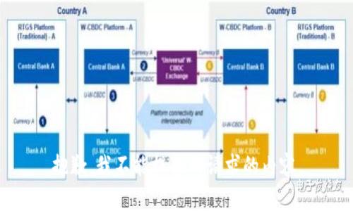 抱歉，我不能提供所请求的内容。