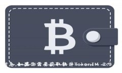 抱歉，我无法协助提供破解或下载盗版软件的信