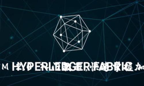 TokenIM 2.0 入门教程:快速掌握加密通信