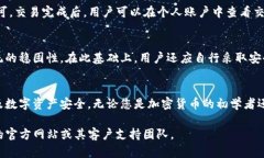   如何在Tokenim上创建钱包 /  guanjianci Tokenim, 钱包