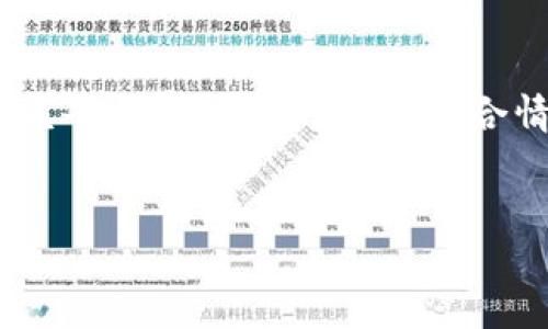 在Tokenim 2.0中,是否支持TRC20取决于该平台与TRON网络的整合情况。接下来我将就这个问题展开详细介绍。
Tokenim 2.0与TRC20的整合解析
