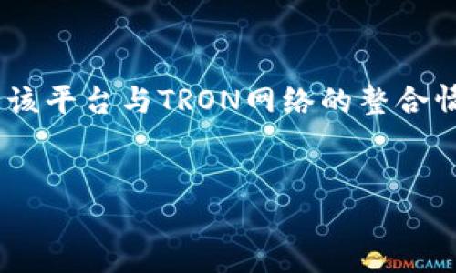 在Tokenim 2.0中,是否支持TRC20取决于该平台与TRON网络的整合情况。接下来我将就这个问题展开详细介绍。
Tokenim 2.0与TRC20的整合解析