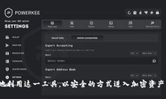   使用TokenIM 2.0在波场网络上的完整指南 /  guanj
