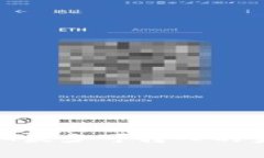 TokenIM最少可转入的金额分析