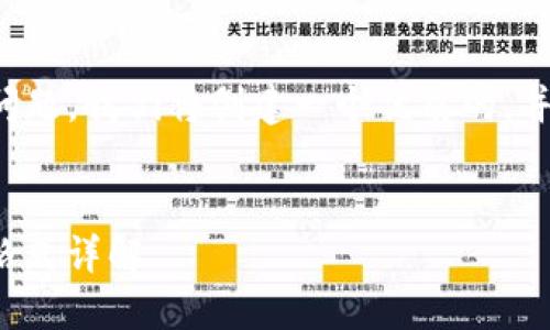 为了更好地回答您的问题，我们将创建一个优质的，并围绕该主题展开讨论。

:
TokenIM 2.0的私钥格式详解