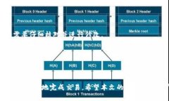   如何安全高效地转出Tokenim 2.0的加密货币？ /