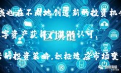 未添加币种在Tokenim 2.0中的影响及解决方案keywo