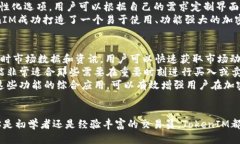   TokenIM 2.0 国际版下载指南 /  guanjianci TokenIM, 国际