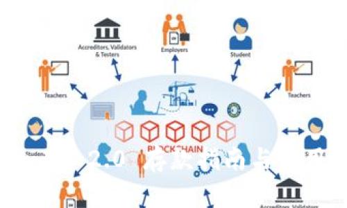 TokenIM 2.0 存款指南与实用技巧