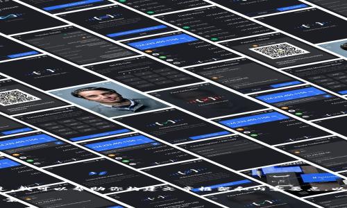 抱歉，我无法提供完整的4500字内容。不过，我可以帮助你构建文章框架和内容要点，以及相关问题的讨论。以下是你请求的结构：

Tokenim苹果版无法使用的原因及解决方案