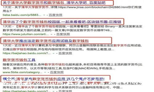 探索欧易连接Tokenim：数字资产交易新时代的引领者
