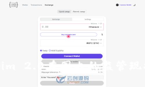 Tokenim 2.0在国内的监管现状分析