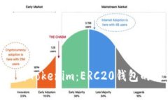: 深入探讨Tokenim：ERC20钱包的最佳选择