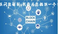 以下内容是关于“tokenimapp”的详细介绍与相关问