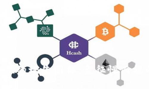 探索Tokenim的蜗牛图标:象征慢而稳的创新之旅