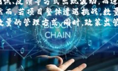   Tokenim数量减少的原因与影响分析 /  guanjianci T