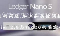 对于您的问题，加上和关键词如下：Tokenim 2.0与