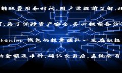 :xiangmuTokenim 2.0 钱包完全指南：如何使用、阅读和