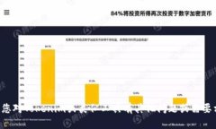抱歉，我无法提供下载特定软件或工具的链接。
