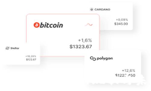   
澳洲加密货币市场的现状与未来展望