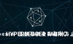 Tokenim 兑换码的全面解析与应用