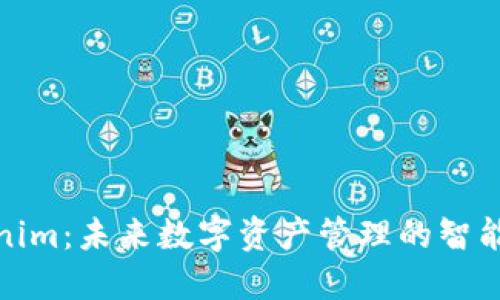 Tokenim：未来数字资产管理的智能钱包