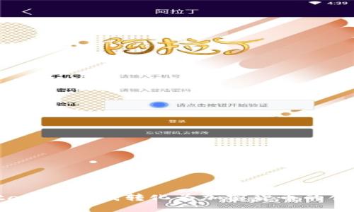 Coinstar：将零钱转化为加密货币的创新方式